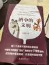 酒中的文明 哈佛才子丁学良新作 从文明史和社会史寻觅酒的故事 细品八千年文明底蕴 实拍图