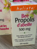 Holista加拿大黑蜂胶胶囊Holista Bee Propolis高纯度浓缩保健免疫200粒 1瓶X200粒 实拍图