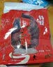 榆农尚品陕北狗头枣西安延安特产陕西特级狗头枣礼品装果干蜜饯大红枣陕北 特级狗头枣礼盒2kg 实拍图