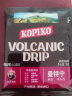 KOPIKO可比可挂耳黑咖啡粉火山甄选 印尼进口低酸醇厚 8g单包（口味随机） 晒单实拍图