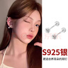 妙奕嘉925银针耳钉耳环耳饰女生生日礼物2026新款轻奢气质小众首饰饰品 双头闪钻螺丝拧扣925银耳钉一对 实拍图