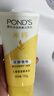 旁氏（POND'S）洗面奶 米粹水润柔嫩洁面乳150g*2 氨基酸温和保湿 开学季 实拍图