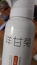 SNEFE洋甘菊补水喷雾保湿水爽肤水湿敷护肤水收缩毛孔 男友女友礼物 实拍图