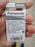 松下（Panasonic）CR2032进口纽扣电池3V装适用手表电脑主板汽车钥匙遥控器电子秤小米盒子CR2032 二粒 实拍图