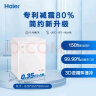 海尔（Haier）142升低霜小冰柜家用商用 冷藏柜冷冻柜两用冰柜小型租房用小冰箱小型冷柜BC/BD-142GHDT 实拍图