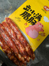 立丰（lifefun） 中华老字号上海特产 腊肠5分瘦广式香肠熟食腊味200g 实拍图