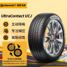 德国马牌（Continental）汽车轮胎 205/60R16 96V XL UCJ 适配宝骏510/新福克斯/速腾 实拍图