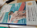 阿加莎·克里斯蒂 阳光下的罪恶（精装纪念版） 小说 午夜文库 大师系列 侦探小说史上至为经典的开放密室，每个人都有完美的不在场证明，被后人无数次仿效的神作 实拍图