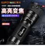 神火（SupFire）F3变焦超强光手电筒LED可充电迷你小户外调焦聚光超亮远射应急10W超长续航2小时 实拍图