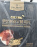 1号会员店 西班牙黑标火腿片 50g 伊比利亚黑猪即食西式三明治佐餐肉食 实拍图