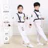 欧妮姿万圣节服装儿童披风万圣节装扮cosplay派对装饰道具演出服宇航员 实拍图