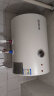 万和40升热水器电热水器家用储水式卫生间小户型出租房双重防电E40-T2D1-20梅赛思系列性价比 实拍图