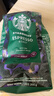星巴克（Starbucks） 咖啡豆 阿拉比卡进口烘焙派克浓缩咖啡豆 深度浓缩咖啡豆200g+5g糖 26年6-7月 实拍图