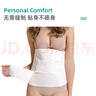 迪福伦术后产后医用收腹带孕产妇专用剖腹产塑形纯棉透气束腰束缚束腹带 【已灭菌，棉质夏季超薄款】白色 M 实拍图