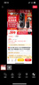 360可视门铃6Pro 500万超清画质家用监控智能门铃电子猫眼摄像头无线wifi手机远程查看对讲 实拍图