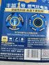 南孚 丰蓝一号R20P碳性大号1号电池 D型 1.5V 燃气灶热水器电池煤气灶天然气收音机手电筒电池 2粒 实拍图