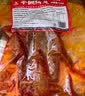 爱吃兔香辣手撕兔整只720g麻辣烧烤味烤兔四川特产兔肉冷吃兔即食下酒菜 烤兔麻辣礼盒 720g*1袋 实拍图