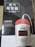 凌防（LFang）燃气报警器天然气报警器智能家用厨房可燃气体液化气泄漏消防报警 【携带式】可燃气体探测笔 实拍图