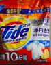 汰渍净白去渍洗衣粉20.32斤装(508g*20袋）大袋批发非皂粉家庭装 实拍图