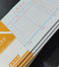 金蝶（kingdee）记账凭证 通用财务手写单据210*110mm 10本/包热门商品办公用品打印纸 实拍图