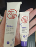 大宝a醇淡纹嫩肤乳60mI擀面杖早c晚a视黄醇抗皱乳液面霜面部护肤品 实拍图