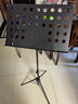 阿萨娜丝（Asanasi）谱架 带话筒支架加粗乐谱架古筝小提琴吉他通用可升降折叠大谱台 经典款 实拍图