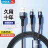 ROCK充电线二合一数据线一拖二type-c快充线USB车载iPhone17/16/15/14苹果华为小米安卓荣耀1.2米黑 实拍图