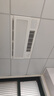 飞雕风暖浴霸照明排气取暖器卫生间浴霸一体式暖风机无线遥控集成吊顶 实拍图