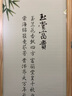 祥朗实木屏风隔断玄关现代简约可移动折叠家用遮挡帘客厅新中式推拉 玉堂富贵 1.8米高X0.5米宽一扇 实拍图