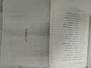 唯象解易：易学入门之一 实拍图