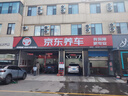 玛吉斯（MAXXIS）轮胎/汽车轮胎 215/60R17 96V EC1 SUV 适配逍客 实拍图