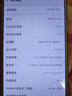 小米12sUltra 二手手机 徕卡光学镜头 旗舰小米5G手机 120Hz高刷全面屏 拍照游戏手机 黑色 8G+256G 95新 实拍图