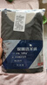恒源祥【冬季热销】保暖内衣男女抗菌发热含羊绒蚕丝氨基酸加厚秋衣秋裤 实拍图