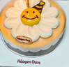哈根达斯童心永绽蛋糕冰淇淋 520g/6寸 生日蛋糕 实物 配送上门 生日礼物 实拍图