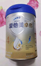 爱他美（Aptamil）新老国标随机 卓傲儿童奶粉配方调制乳粉(3-6岁)800g【优量DHA】  实拍图
