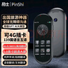 品士 离线翻译机出国语音翻译神器4.0AI全球多国语言同声互译翻译笔实时同步拍照录音英语传译商务旅游 顶配款A10+5英寸高清屏 实拍图