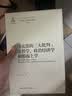 马克思的三大批判：法哲学、政治经济学和形而上学（马克思主义研究论库·第二辑；国家出版基金项目） 实拍图