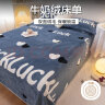 艾薇牛奶绒床单单件学生宿舍单人被单床单毛毯 小幸运 180*200cm 实拍图