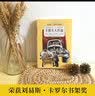 长青藤国际大奖小说手推车大作战 勇气、改变等主题三四五六年级中小学生必读影响孩子一生的国际儿童文学奖经典名著课外阅读  实拍图