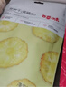 百草味一个水果凤梨干180g 无添加不加糖金钻凤梨菠萝休闲蜜饯零食 实拍图