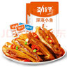 劲仔 小鱼仔湖南特产小鱼干毛毛鱼零食小吃办盒装独立小包即食海味 超值：小鱼零食礼包袋装【20包】 实拍图
