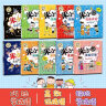 米小圈漫画成语（1+2合辑）（套装共10册）【新版】 课外阅读 暑期阅读 课外书 实拍图