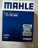 马勒（MAHLE）马勒机滤机油滤芯格滤清器发动机保养专用适配本田 OC608 本田XRV 15-24款 实拍图