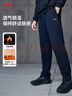 李宁运动裤男秋冬新款男休闲裤拉链加绒保暖卫裤直筒运动长裤AKLUA75 实拍图