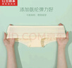 红豆居家女式无痕轻薄裸感夏季冰丝凉感内裤2条装 组合1 165/72A  实拍图