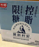 光明 莫斯利安巴氏杀菌风味 酸奶200g*12盒 低脂减25%蔗糖礼盒装 实拍图