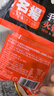 名揚名扬火锅底料牛油麻辣50g*12袋 小块装 家用麻辣烫一人食火锅 实拍图