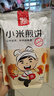 粮小兵 【米脂特产馆】黄小米煎饼锅巴小时候怀旧零食小吃膨化食品 小米煎饼麻辣味108g*5袋 实拍图