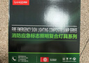 岡祈（Gangqi）消防应急标识灯 安全出口指示牌LED 疏散通道指示应急照明灯具单面左向 实拍图