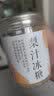 人民食品梨汁冰糖400g 甘蔗黄冰糖煮茶熬甜汤甜品冰糖雪梨银耳羹调味 实拍图